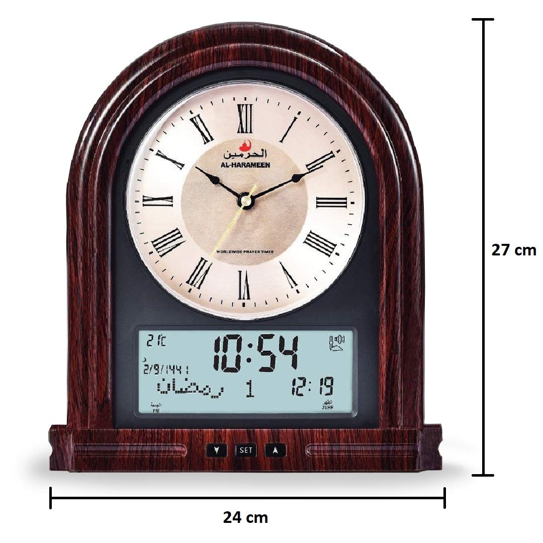الحرمين HA-7041 ساعة الأذان التناظرية الرقمية