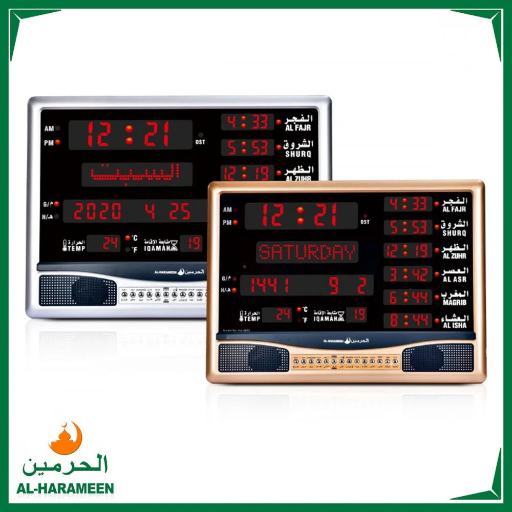 ساعة جدارية و مكتبية من الحرمين HA-4005 اذان بأصوات متعددة AZAN CLOCK