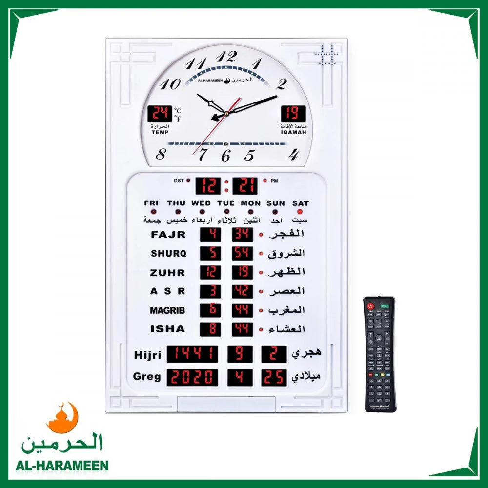 ســاعــة الـحرميــن لأوقات الصلاة للبـيت و الصــالات والمســاجد HA-5120