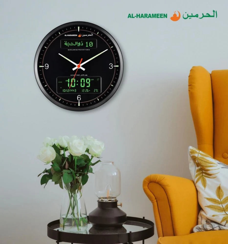 ساعة حائط الحرمين بتوقيت مزدوج AL-HARAMEEN HA-7054