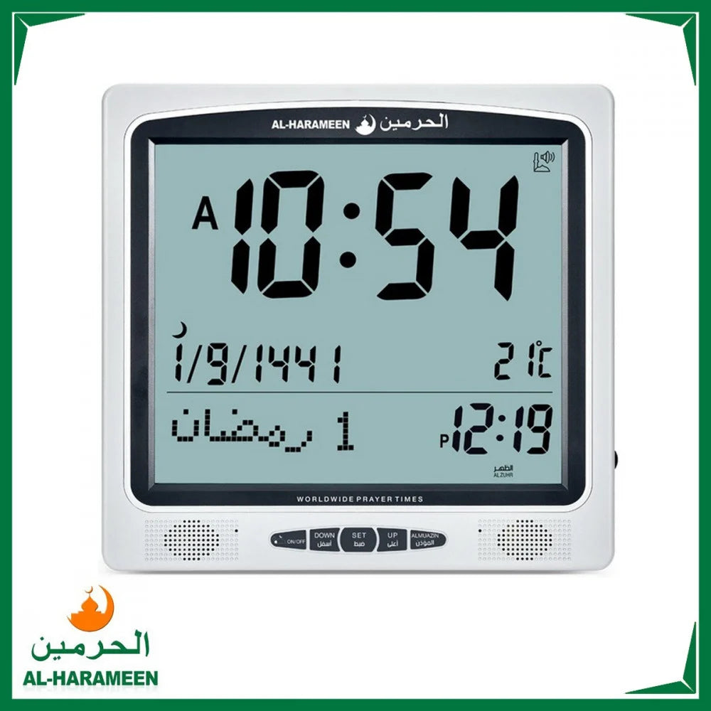 ســاعــة الـحرميــن HA-7009 - ألوان متعددة