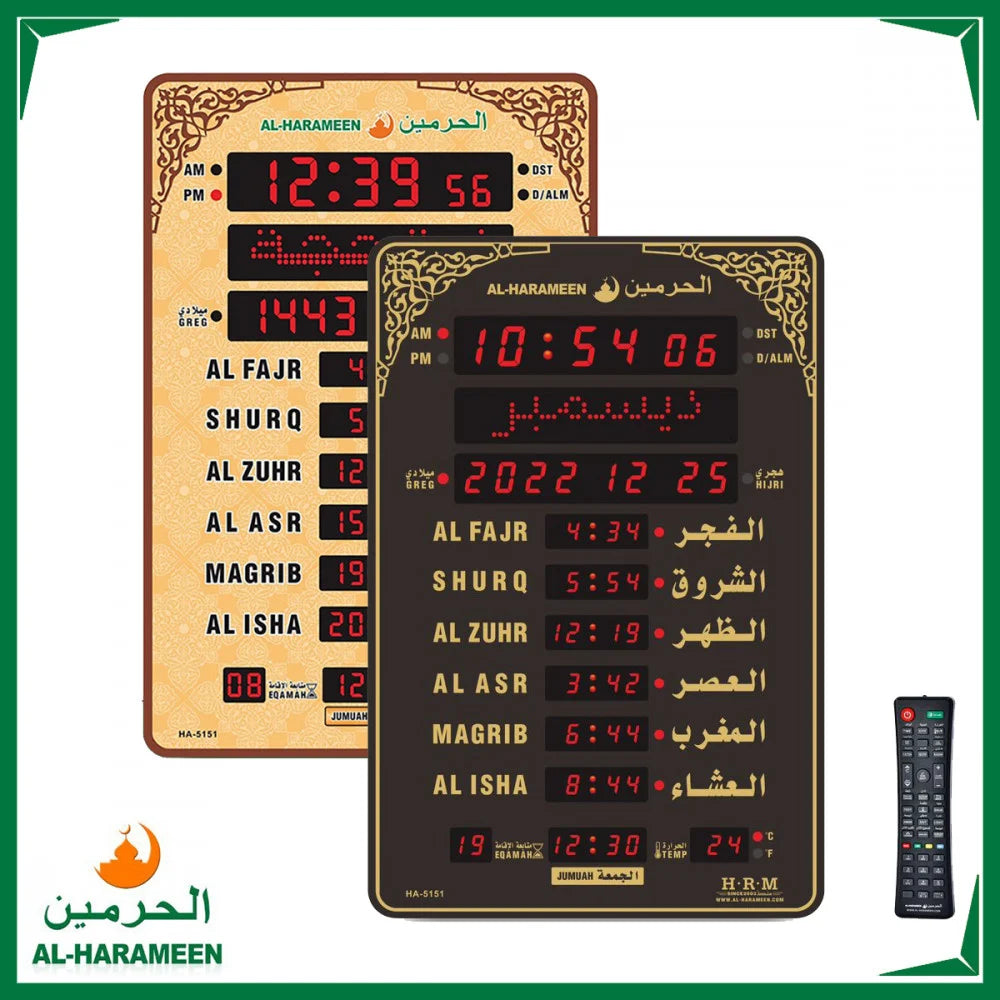 ســاعــة الـحرميــن لـغتين للبـيت و المكتـب و المســاجد AL-HARAMEEN HA-5151